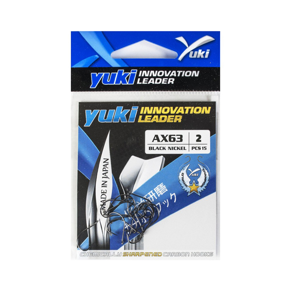 Hook AX63 - Noir/Nickel - # 2 - Hameçon